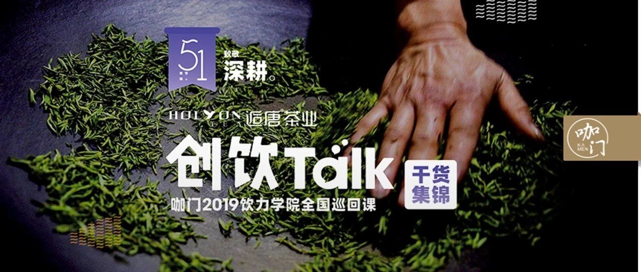 CoCo都可的產(chǎn)品思維