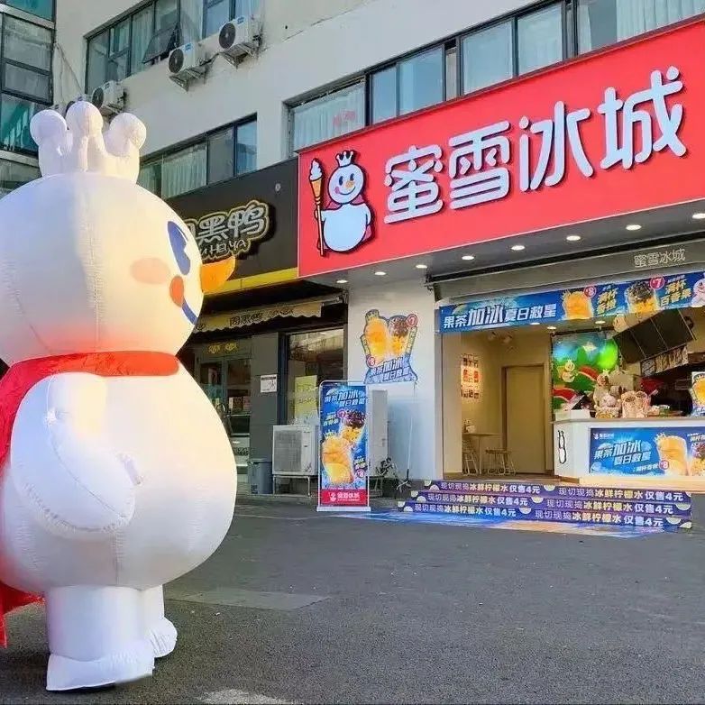 蜜雪冰城沖刺A股：自建完整產業(yè)鏈，對外投資企業(yè)超家