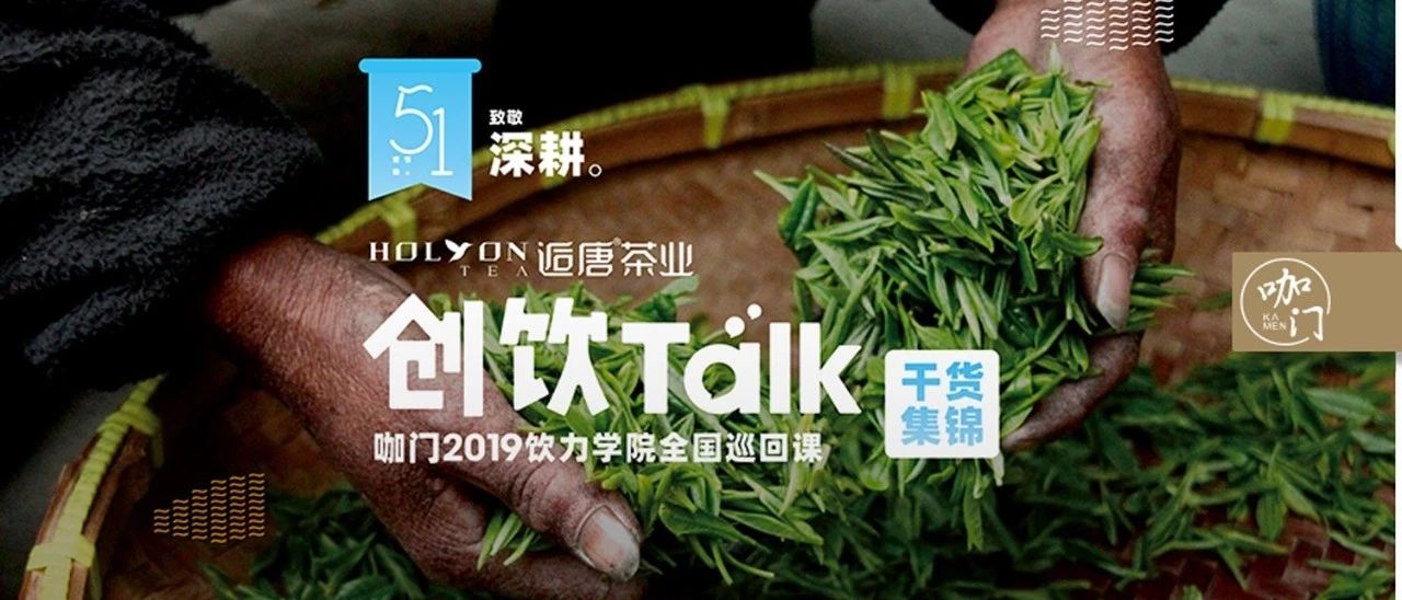 %的奶茶店不賺錢，都因為品牌沒特色