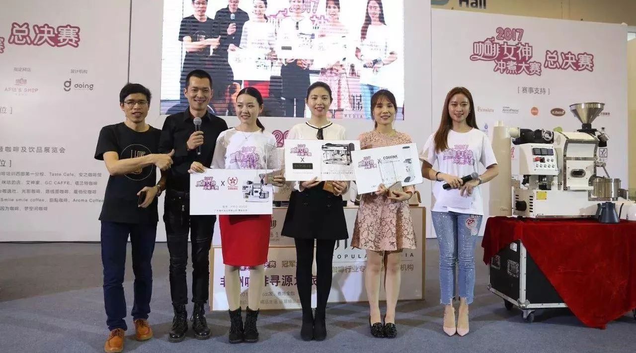 冠軍誕生 |  咖啡女神沖煮大賽圓滿結(jié)束