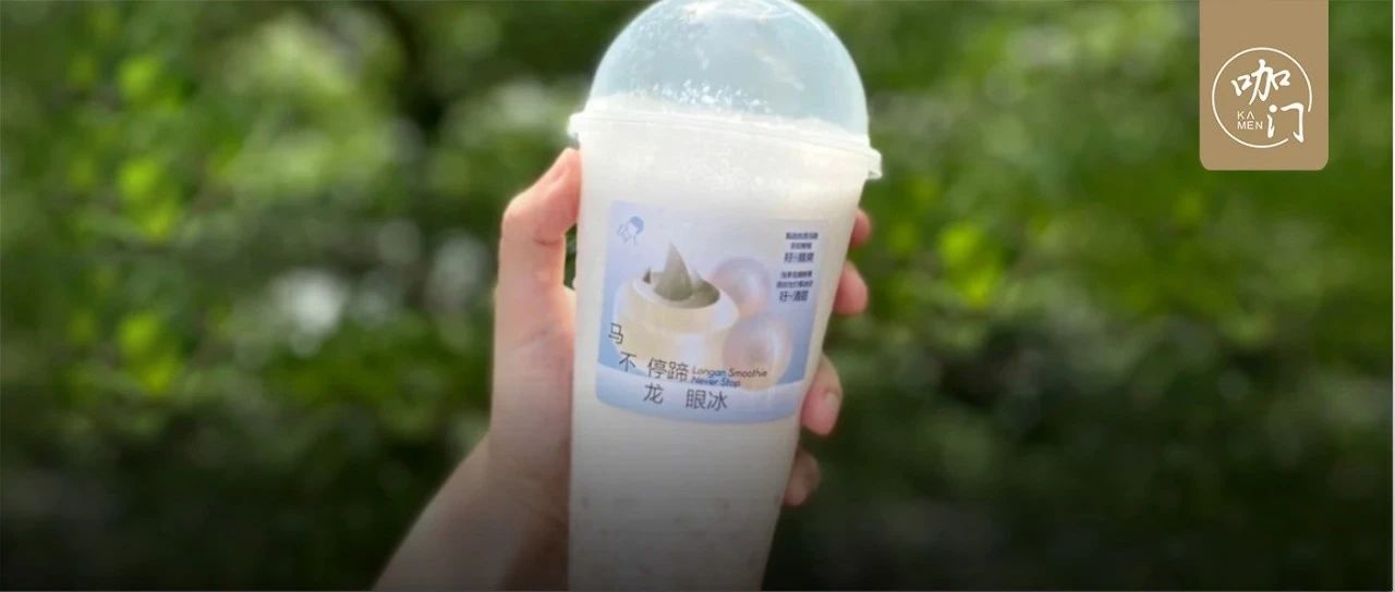 喜茶都在用諧音梗，新茶飲起名的流行又變了？