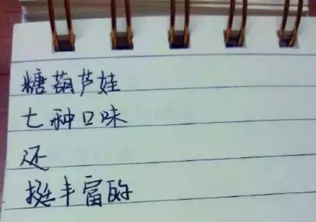 天不怕地不怕，就怕吃貨有文化！
