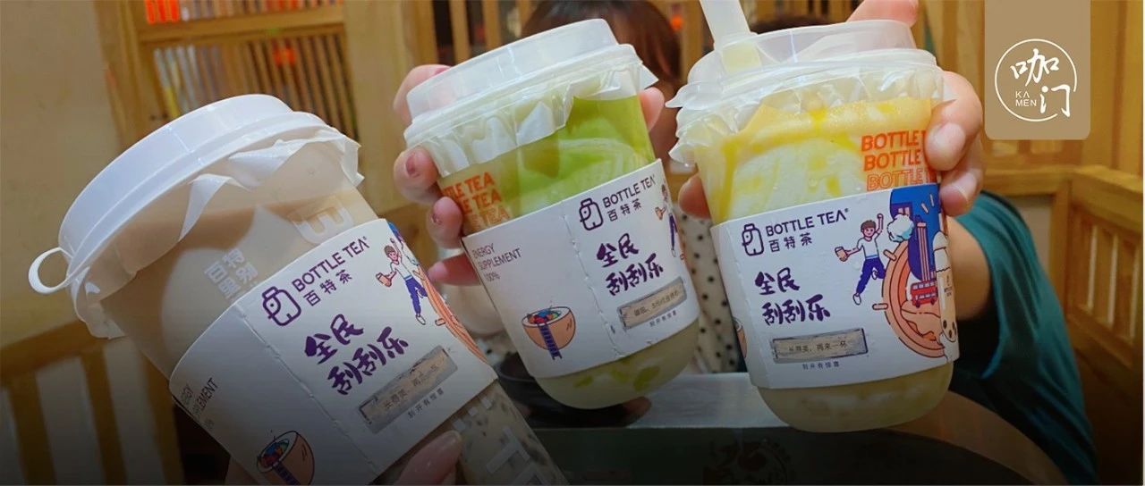 我在四線小城賣水果茶：元/杯， 家店年入 萬
