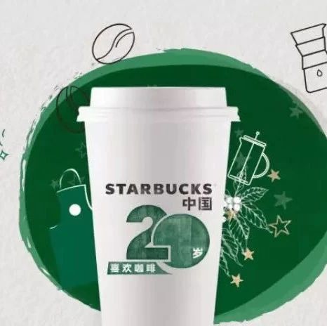 星巴克明天歲了，這兩張對比照片令人感嘆！