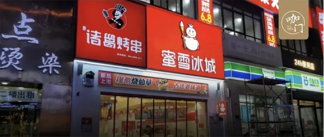 為什么茶飲、小吃店加盟，很多都要投資 萬？