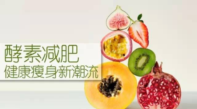 國(guó)內(nèi)首家酵素快飲連鎖店現(xiàn)身，市場(chǎng)前景眾說紛紜