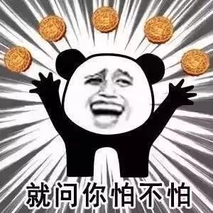 月餅那么low我們咖啡館不發(fā)的，我們發(fā)了一個通知.....