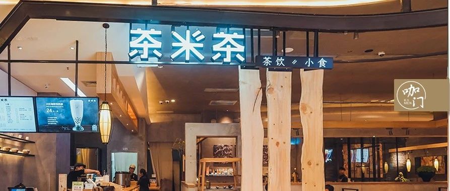 日單杯，這個上市火鍋品牌要和喜茶對著干