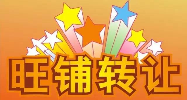 接手飲品“轉(zhuǎn)讓店”，如何不被坑？