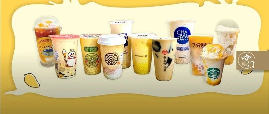 星巴克也上楊枝甘露了！這款“超級(jí)產(chǎn)品”，我們測(cè)評(píng)了個(gè)品牌