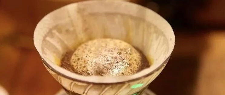 手沖干貨|談談手沖咖啡中的「悶蒸」