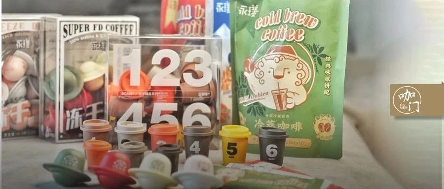分鐘銷量超去年雙總和！咖啡零售迎來現(xiàn)象級爆發(fā)