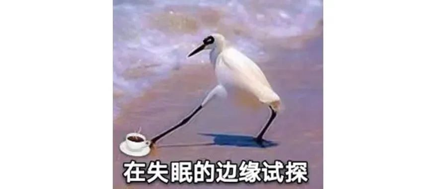 低因咖啡與脫因咖啡是同一個(gè)東西嗎？