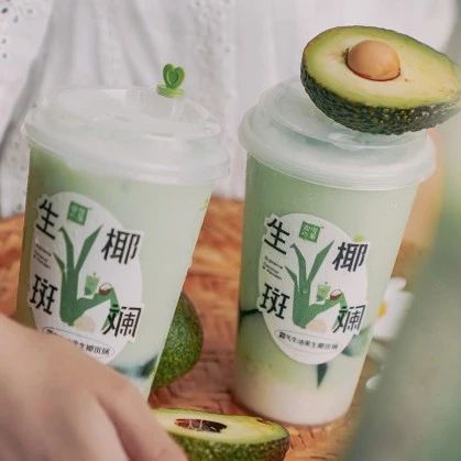 最近+款熱賣茶飲，都在地方小吃里找靈感！