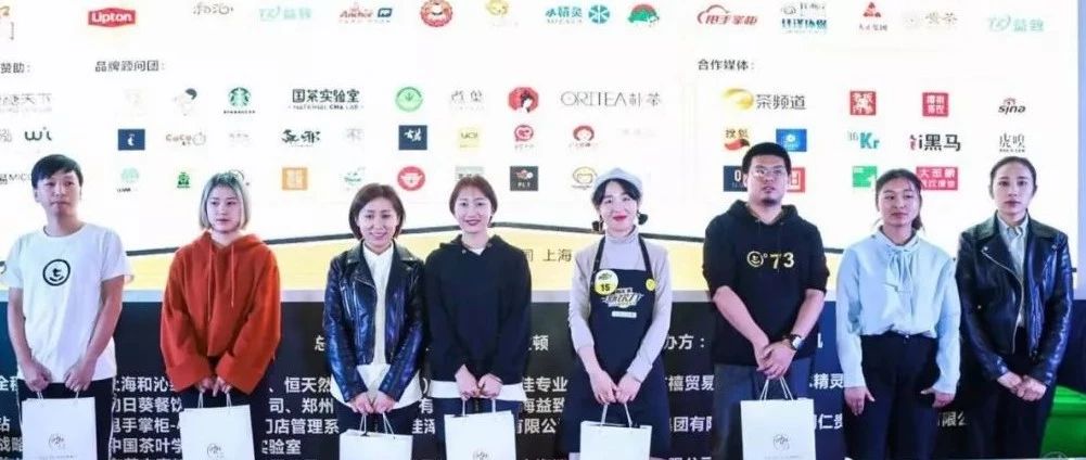 這 位頂尖高手，如何從“茶飲小白”成為“明日之星”？