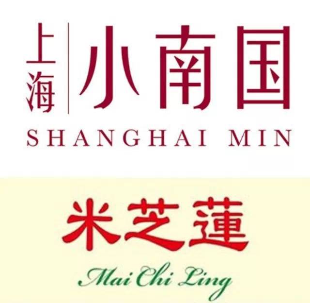 小南國 年營收高達(dá)億元 米芝蓮門店成增長主力