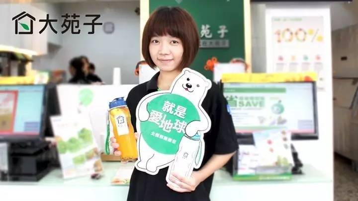 大苑子如何奠定水果專家的形象？