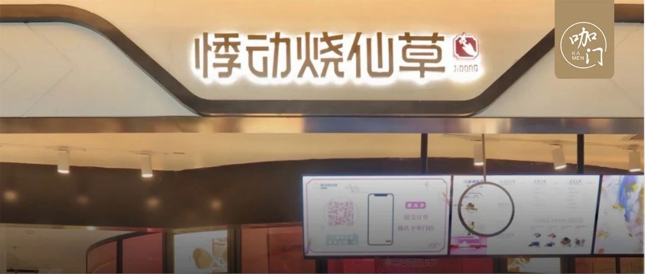 簽明星、歷時(shí) 個(gè)月給 家店做升級(jí)！又一品牌開始突圍全國(guó)