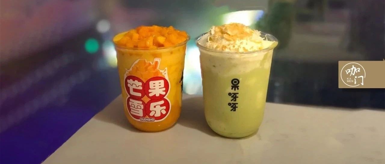 長沙不只有茶顏悅色！這個(gè)水果茶品牌，單店日均杯