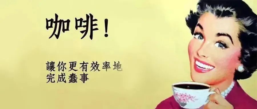 我們是否對價格低的咖啡豆抱有成見？