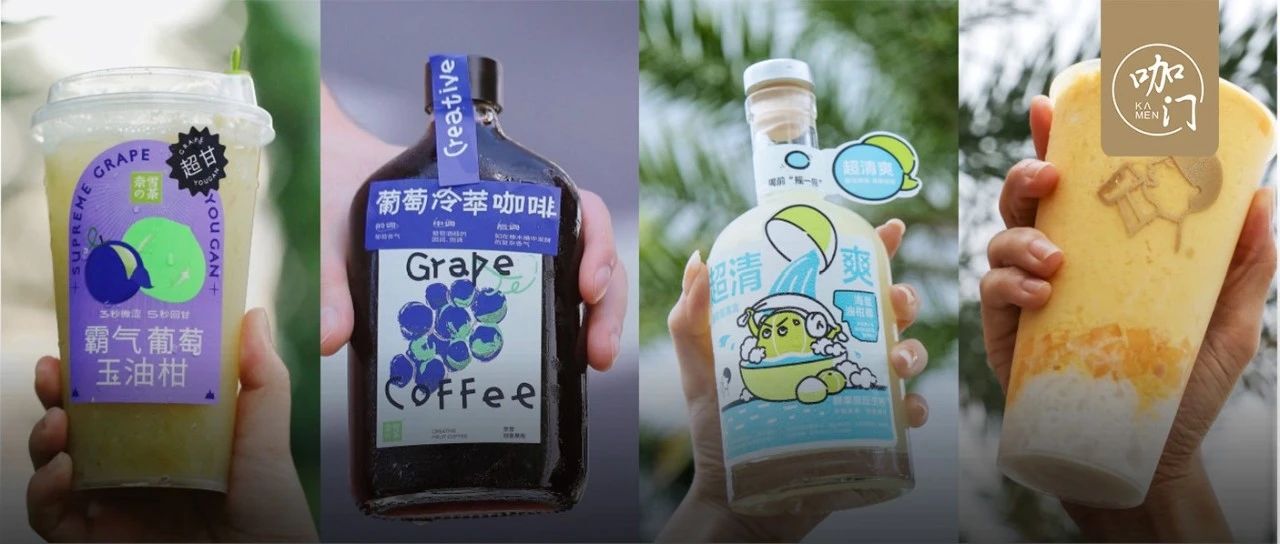 茶飲集體賣咖啡？喜茶、奈雪、 分甜都在上新