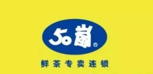 上海伍拾嵐?fàn)罡妗耙稽c(diǎn)點(diǎn)”侵權(quán)，一點(diǎn)點(diǎn)表示將上訴