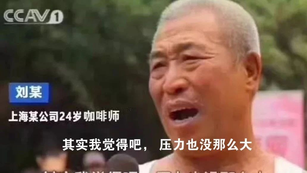 伙伴，不慌 ！星爸爸要送外賣了！推出外賣后，伙伴由“伙伴”變?yōu)椤皢T工”？