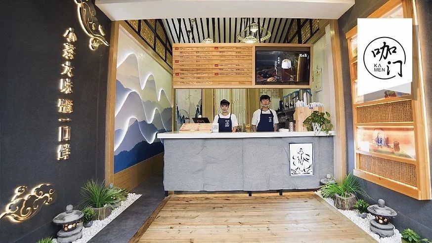 小龍坎火鍋開店賣奶茶，餐企組團(tuán)進(jìn)軍茶飲，你怕了嗎？