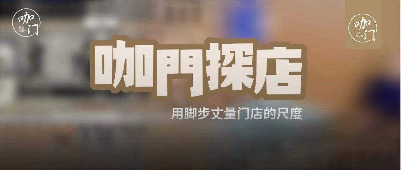 探訪多家茶飲店，我發(fā)現(xiàn)“新品不好喝”，真不怪研發(fā)