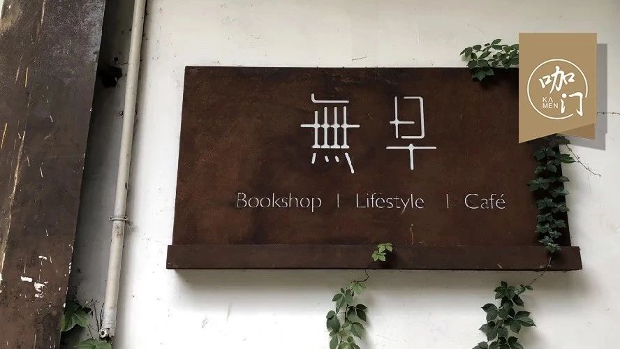 探店：客單價(jià) 元，還要排隊(duì)，這家店憑啥上成都熱門(mén)咖啡館第一名？