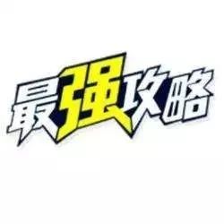 關(guān)于這場賽事的全部疑惑，看這一篇就夠了 | 新茶飲大賽全攻略