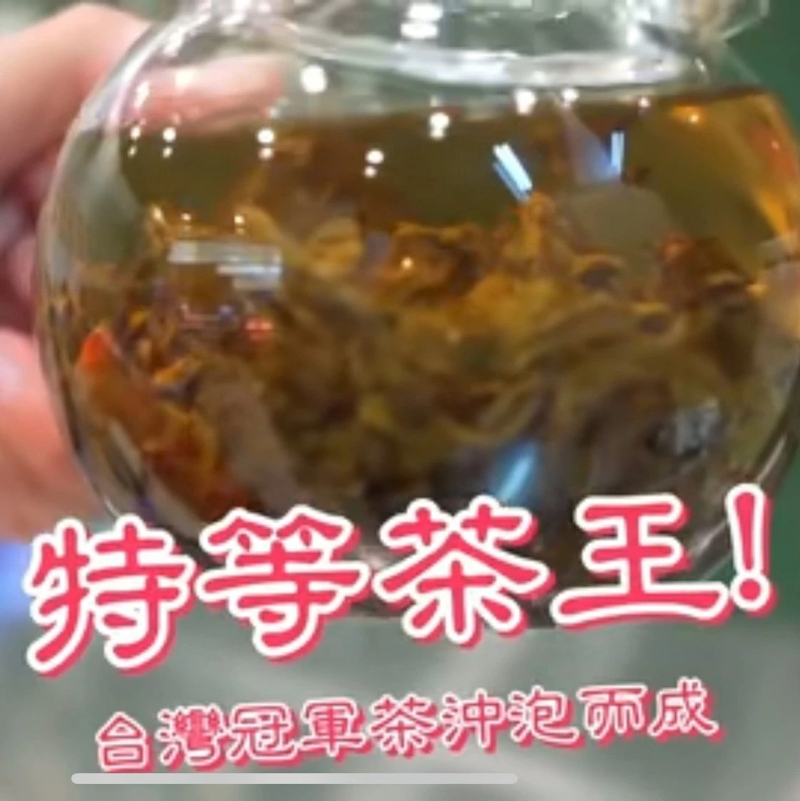 最貴   元/杯！這些“超高價(jià)奶茶”，到底在賣什么？