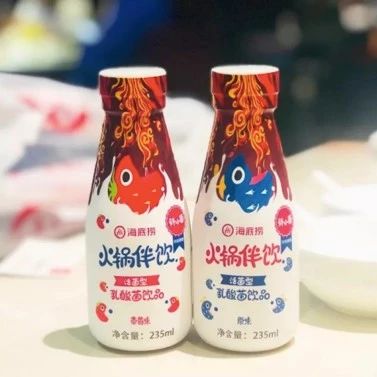 海底撈推出了一款新飲品，想讓你更健康地吃火鍋