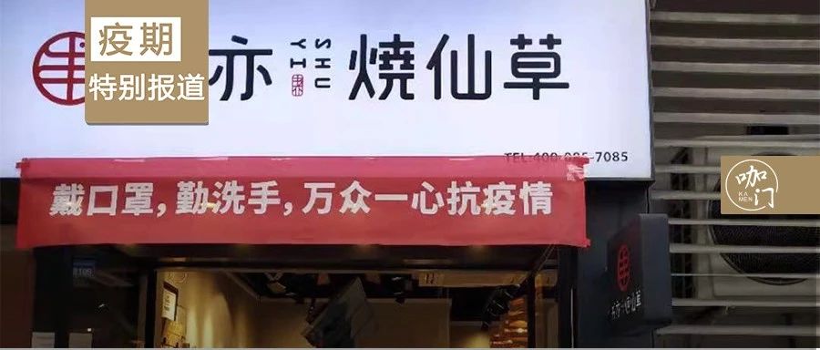 書(shū)亦創(chuàng)始人王斌：復(fù)工 天，單店業(yè)績(jī)恢復(fù) %，大家不要灰心！