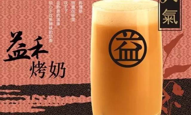 多家店失敗率%，中小品牌“益禾堂”靠的是什么？