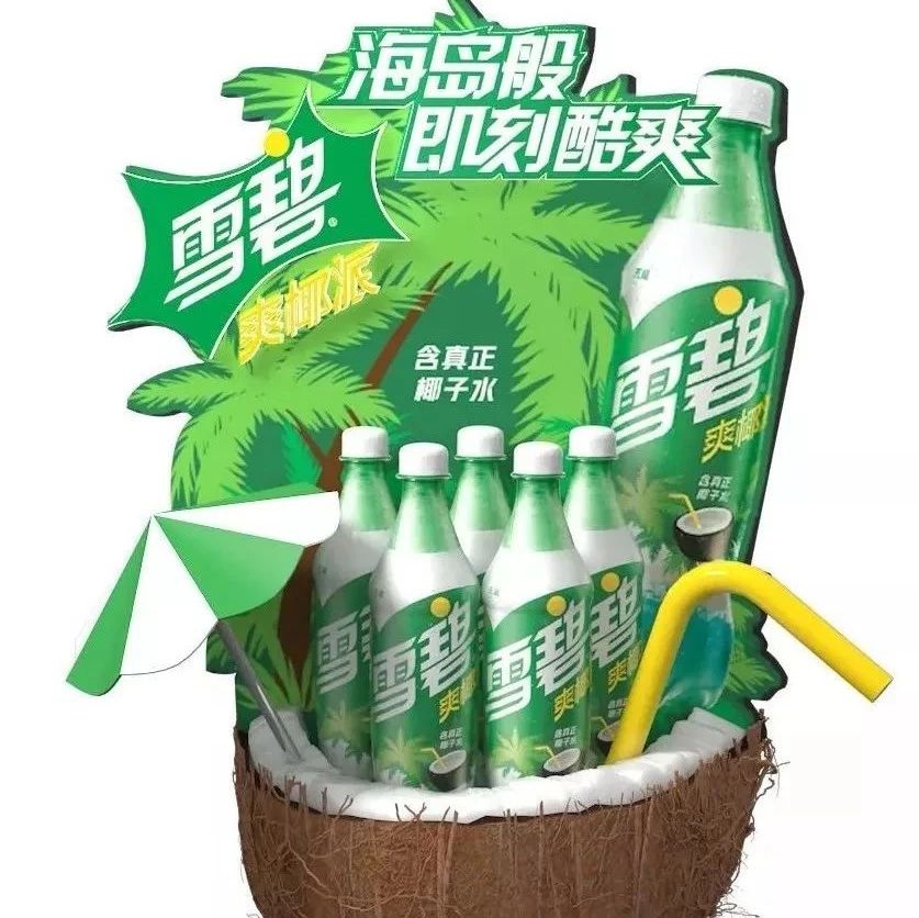 雪碧也在賣，椰子水真能火嗎？ | 盤點(diǎn)