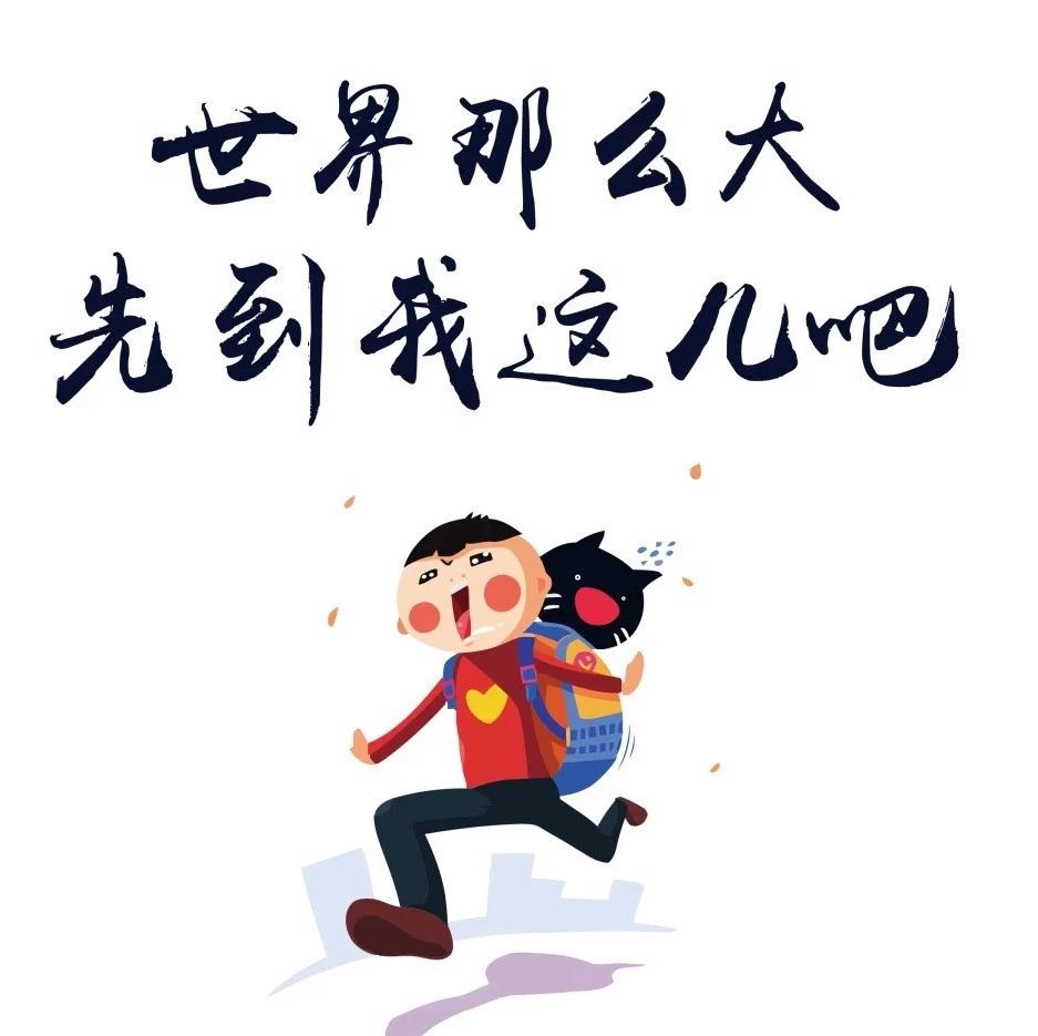 咖門招聘 |為了找到你，我們拒絕了很多人