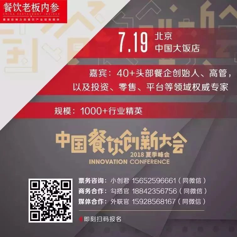 餐飲經(jīng)營 大痛點(diǎn)，明天給你最新解決方案!