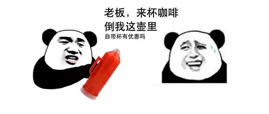 咖啡一般多久喝完最好？咖啡放保溫杯可以放更久嗎？