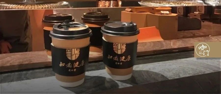 枸杞咖啡火了！“朋克養(yǎng)生”是下一波飲品流行？