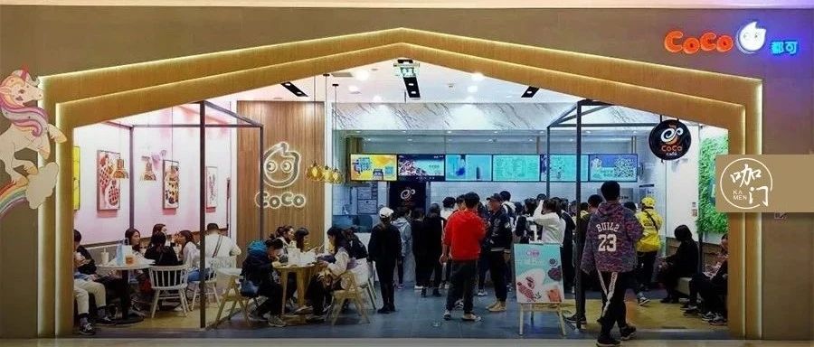 古茗、CoCo下鄉(xiāng)開百平大店了！要做“鄉(xiāng)鎮(zhèn)星巴克”？
