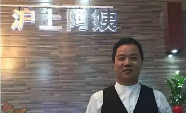 滬上阿姨：我們用田忌賽馬與別人競(jìng)爭(zhēng)