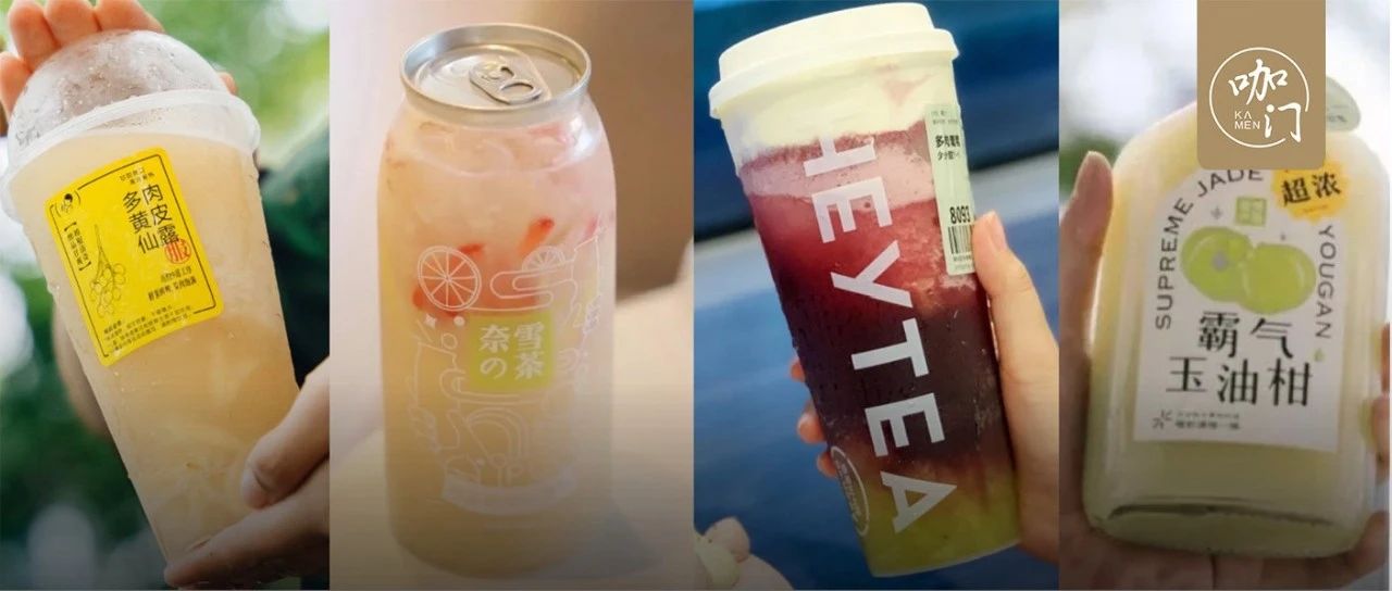 油柑、黃皮之后，廣深下一個茶飲爆品是什么？