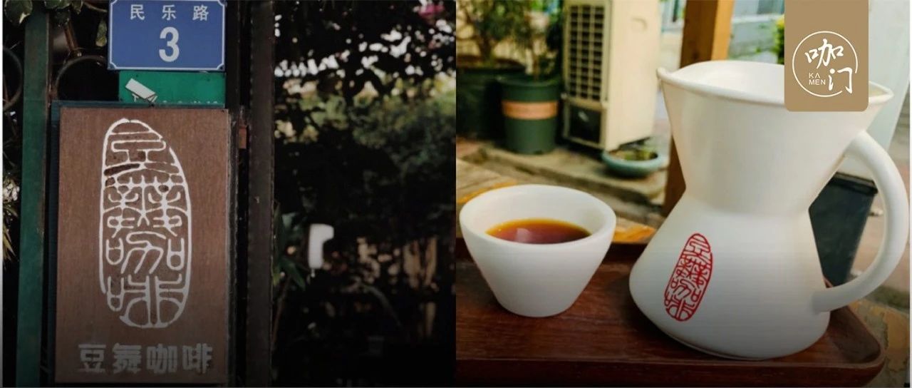 深圳“元老級”咖啡館：開店年，我把全產(chǎn)業(yè)鏈做了一遍