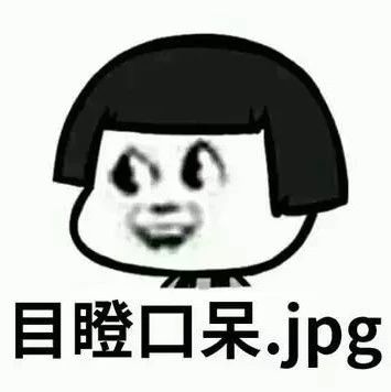 醒醒啊喂！店名起成這樣，你確定是認(rèn)真的？