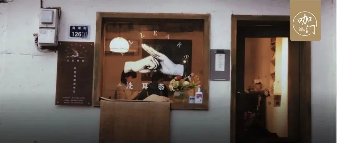 一家咖啡店帶火一條街，房租翻 、 倍，去老城區(qū)開店成潮流了？