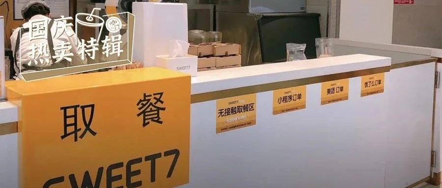 外賣(mài)月銷(xiāo)    +，出品不亂！生意好的店，哪些細(xì)節(jié)值得學(xué)？