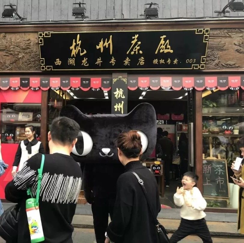 天貓開新零售茶館，這個萬億級的傳統(tǒng)茶市場也要被攪活了嗎？