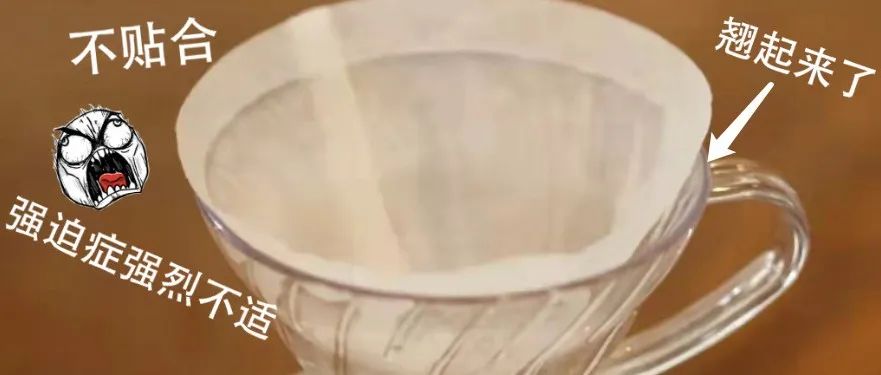 濾紙與濾杯不貼合？其實折濾紙是有技巧的！