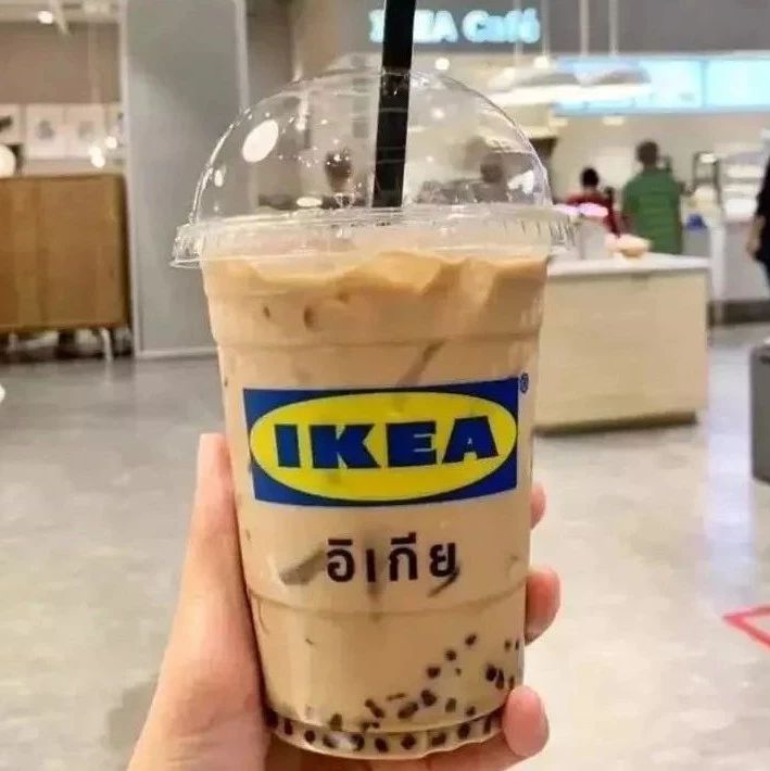 宜家推出 元/杯的珍珠奶茶，用得珍珠不太常見(jiàn)